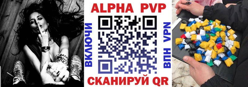 А ПВП Crystall  Лахденпохья 
