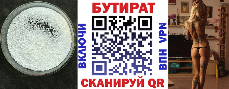 Бутират жидкий экстази  Лахденпохья 