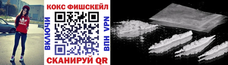 наркошоп Лахденпохья кракен онион COCAIN Fish Scale