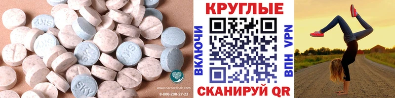 Ecstasy ешки Лахденпохья