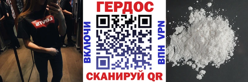 ГЕРОИН герыч  продажа наркотиков  Лахденпохья 