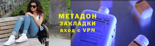 Альфа ПВП Алзамай