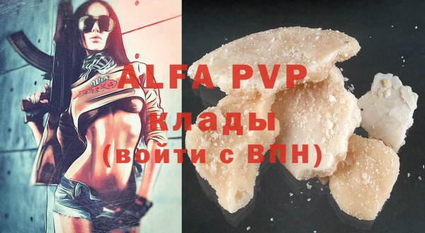 Альфа ПВП Алзамай
