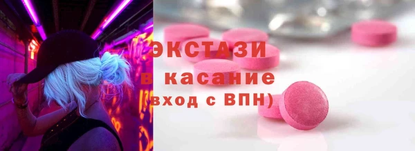 синтетический гашиш Алексеевка
