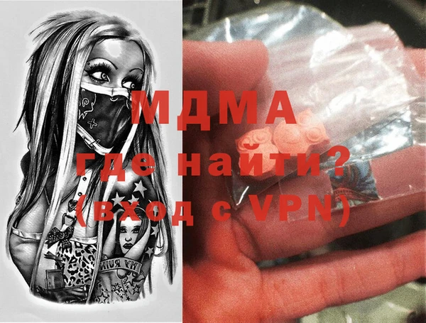 Альфа ПВП Алзамай