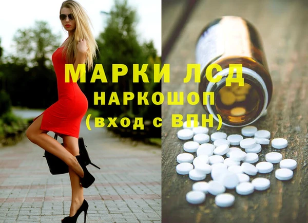 синтетический гашиш Алексеевка