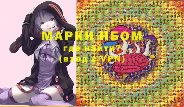 синтетический гашиш Алексеевка