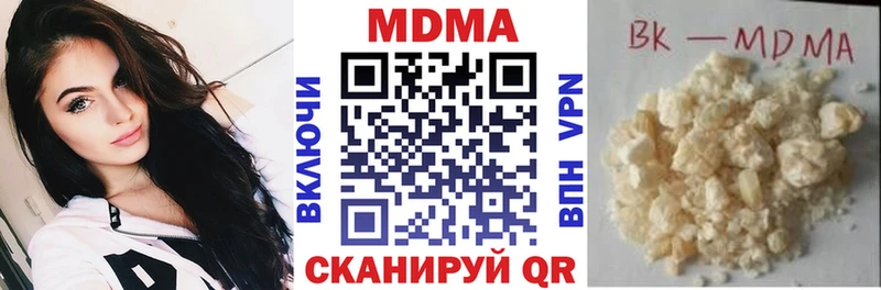 MDMA crystal  Лахденпохья 