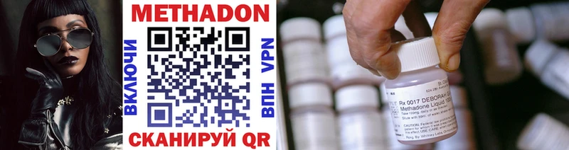 МЕТАДОН мёд  mega онион  Лахденпохья 
